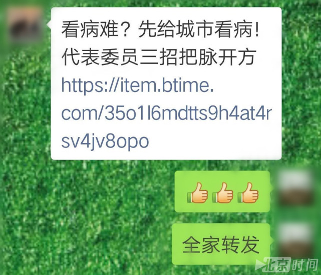 两会期间代表委员被一系列短视频刷了屏 原来