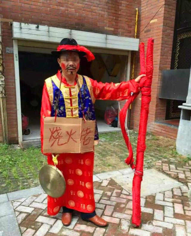 活久见!湖南奇葩结婚习俗如此恶搞公公
