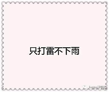 什么于什么奈成语_成语故事简笔画(5)