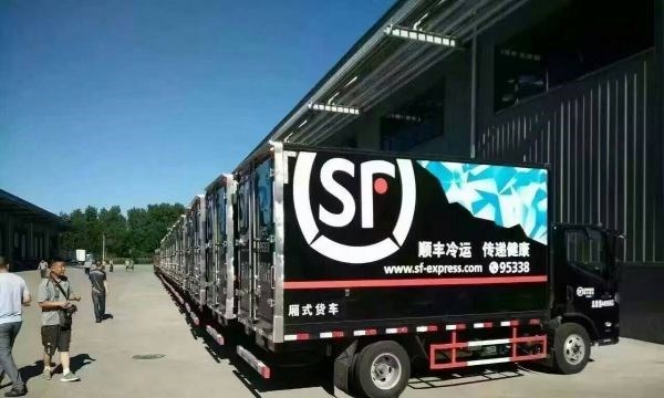 顺丰控股和夏晖公司将携手打造一家冷链物流公