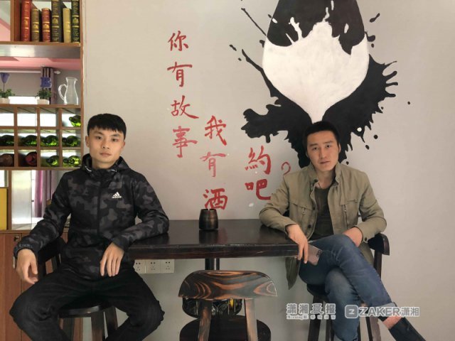 男同学!湖南一名大三男生创业3年 如今买车买