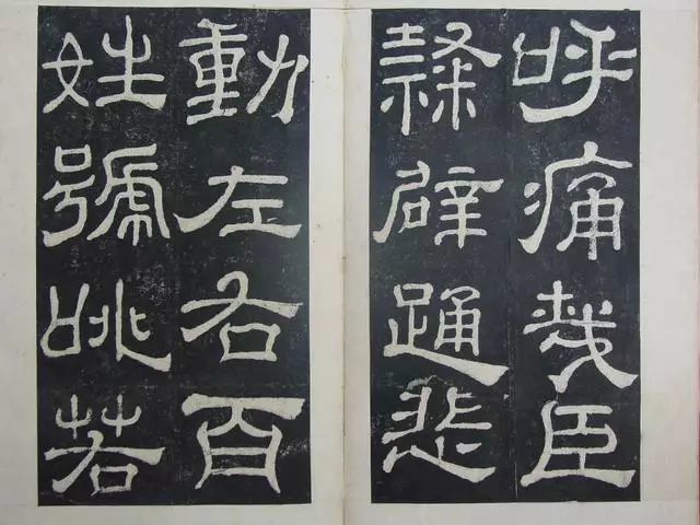 成语什么丧考妣_成语故事图片