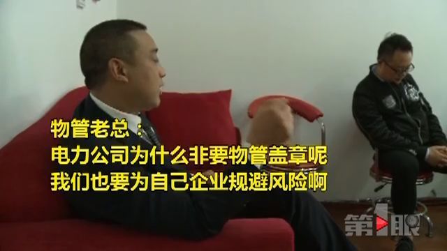 男子买辆电动车 安装充电桩还得全小区同意