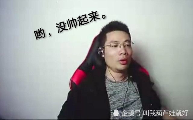 为什么很多人说大司马比鹿晗帅?看来颜值并不能决定一切啊!