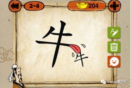 看图猜成语慢枪_看图猜成语(2)
