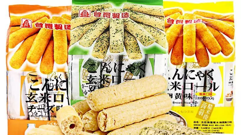 台湾人口味_台湾人身份证图片