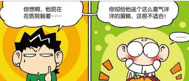 爆笑校园漫画:这天,呆头和旺财说,我家的电脑最近一直不太对劲哦