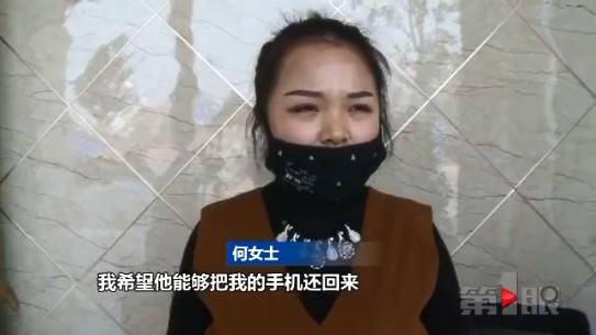 男子费尽心思“三进三出” 为的是一部苹果手机