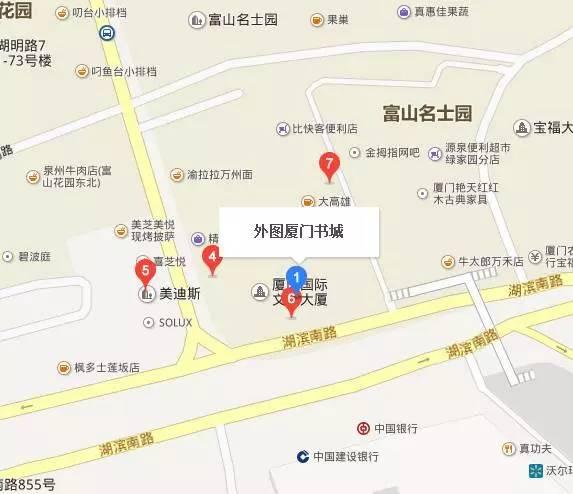 30-12:30 主办:北京长江新世纪文化传媒有限公司 外图厦门书城 场地