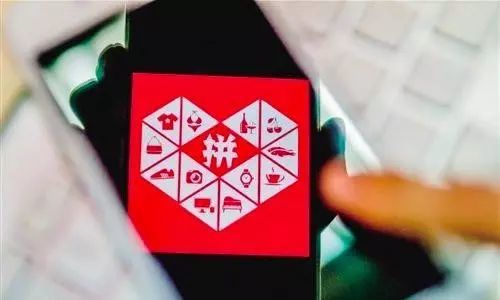 帮忙砍价背后真相曝光,拼多多是一场精心策划