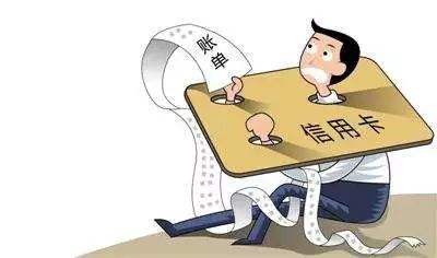 90后人均负债_90后的负债图片(3)
