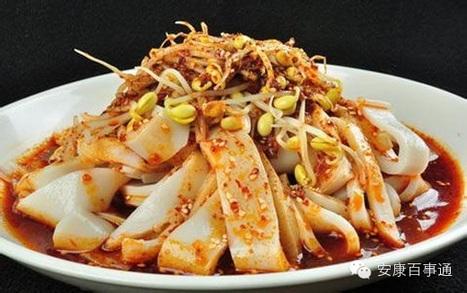 细数安康特色美食 硬货不少