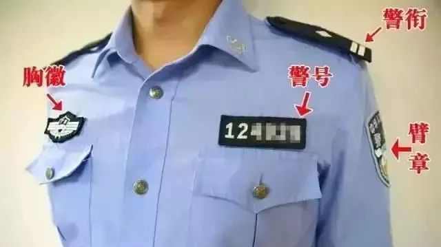 肇庆有五名男子冒充警察截车砌生猪肉目前已被刑拘