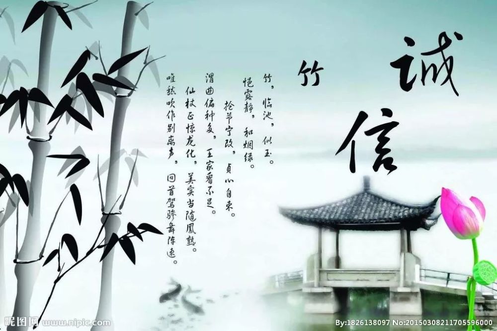 诚信的诗句 腾讯网