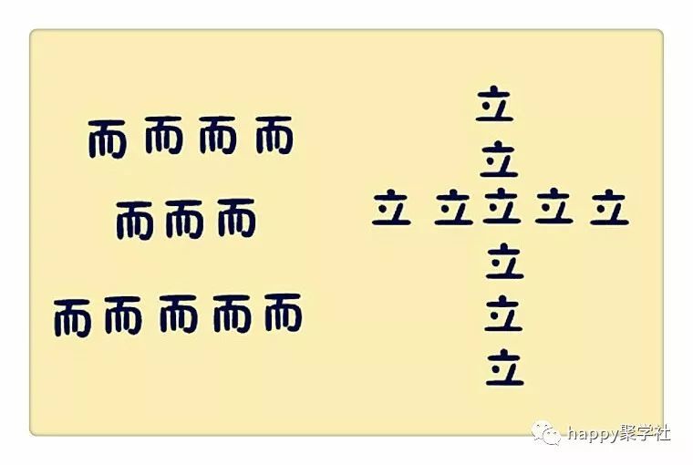 成语混什么视_成语故事简笔画