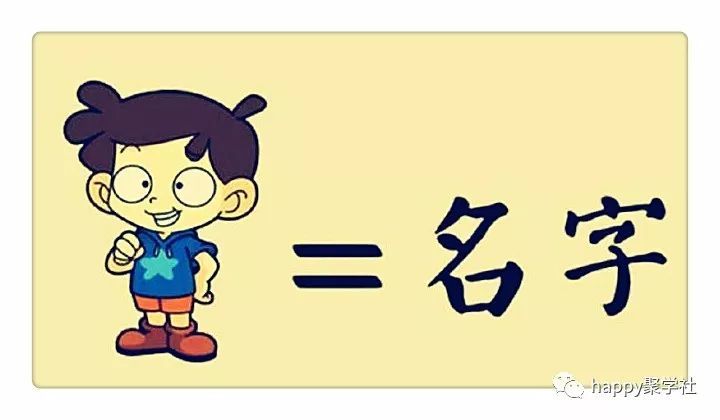成语什么离恍惚_成语故事图片