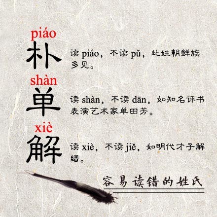 向氏在中国有多少人口_幸氏家族有多少人口(2)