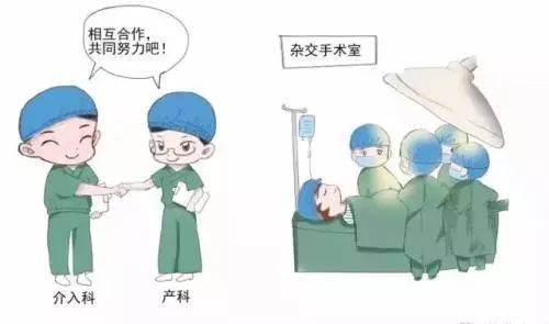 惠州产妇胎盘娩出失败 医生2次徒手剥离也失败