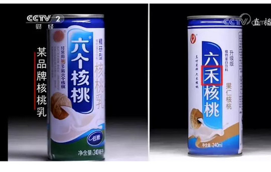 被央视315晚会曝光的山寨饮料召回了