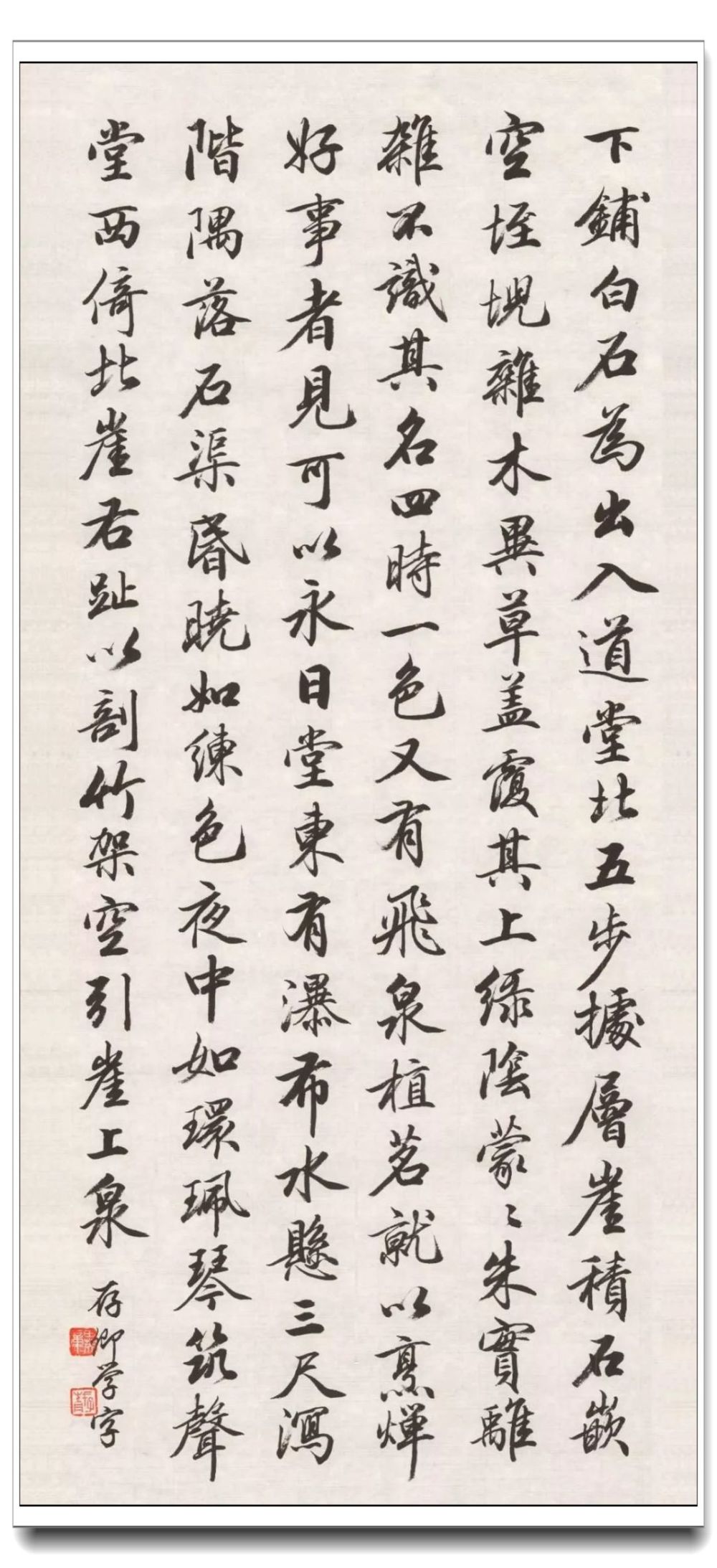 什么为楷成语_四字成语书法作品楷(2)