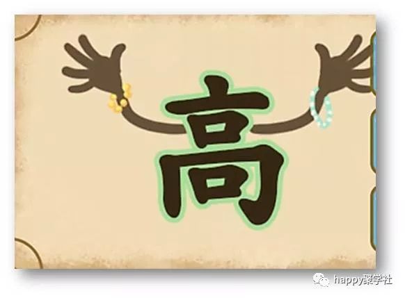 成语不什么阳_不舍得字有什么成语(2)