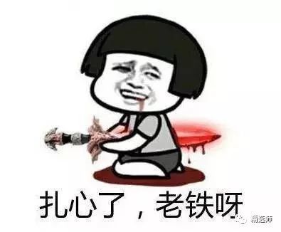 2018保险行业现状及趋势分析