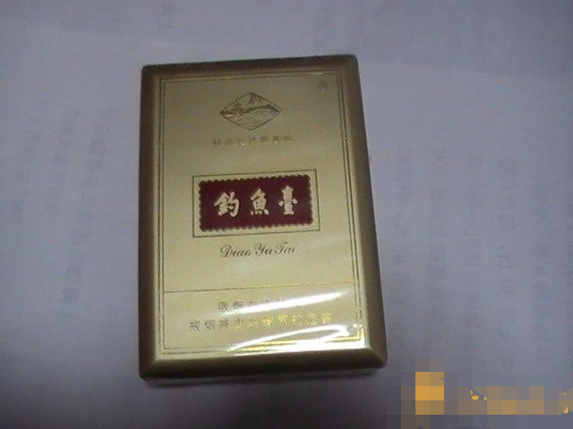 钓鱼台香烟,中国两大特供烟品牌之一很多人以抽到它为