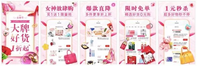 2年半3亿用户,揭秘拼多多的非典型增长之路