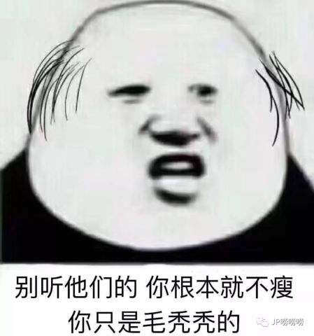 表情包大佬参上:"你想要的,我都有.