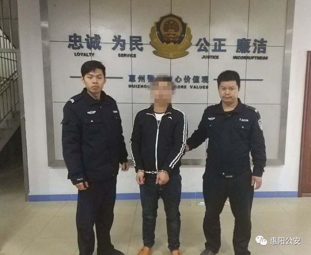 惠阳一事主手机被扒 随后没了几千元