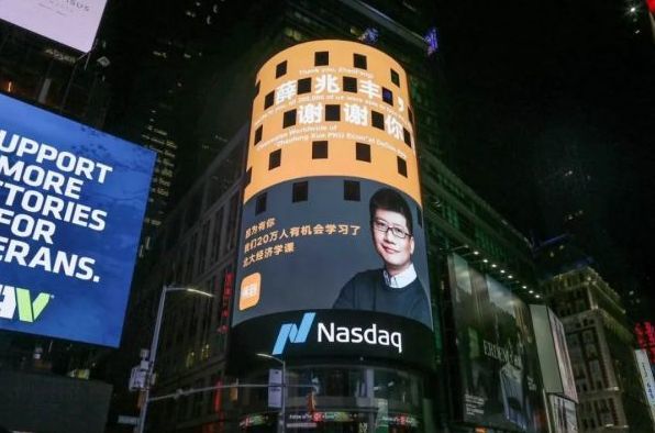 0万网红教授薛兆丰离职:知识付费是不是交智