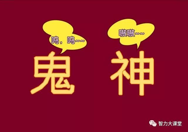 什么六福成语_成语故事简笔画