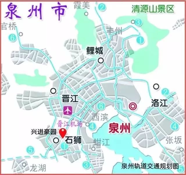 泉州地铁