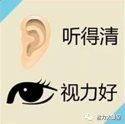 什么什么什么听成语_成语故事图片