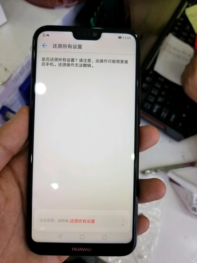 刘海全面屏华为nova 3e规格公布 标配或售199