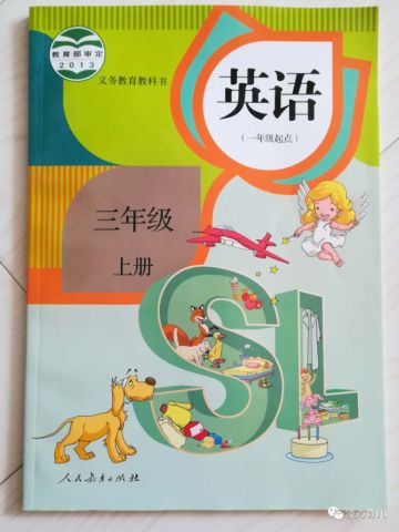 课程推广丨英语学习的若干个重点问题,此文一