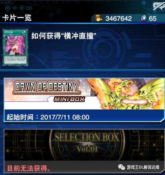 【新人入门】必集功能性(sr\ur)卡片--魔法陷阱篇