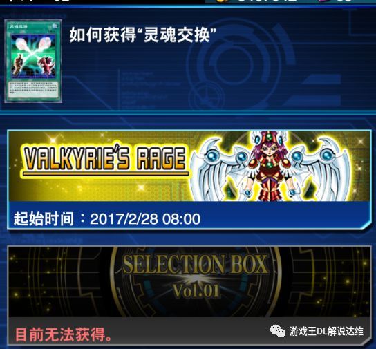 【新人入门】必集功能性(sr\ur)卡片--魔法陷阱篇