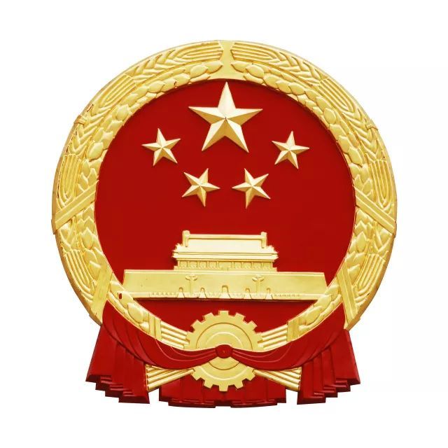 中华人民共和国国徽设计