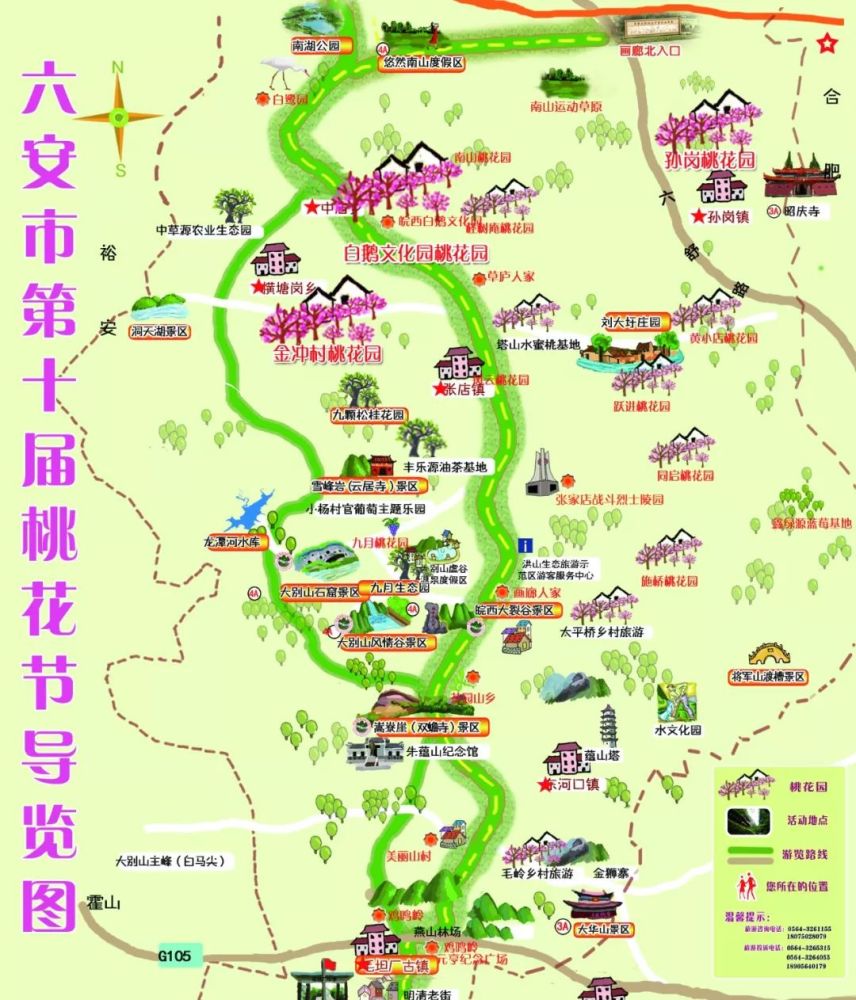 六安地区人口_六安地区地图全图