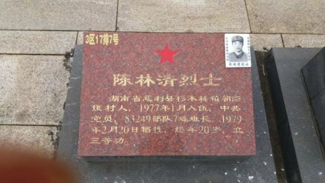 永盛乡人口_永盛县回龙场乡