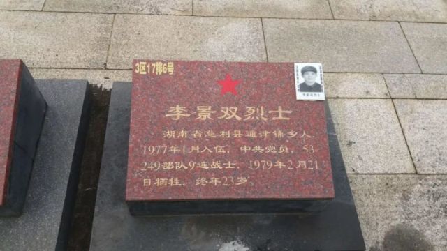 永盛乡人口_永盛县回龙场乡