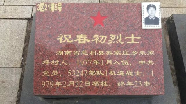 永盛乡人口_永盛县回龙场乡