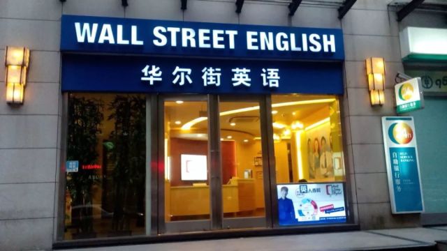 一起作业与剑桥大学出版社联合推出K12英语学