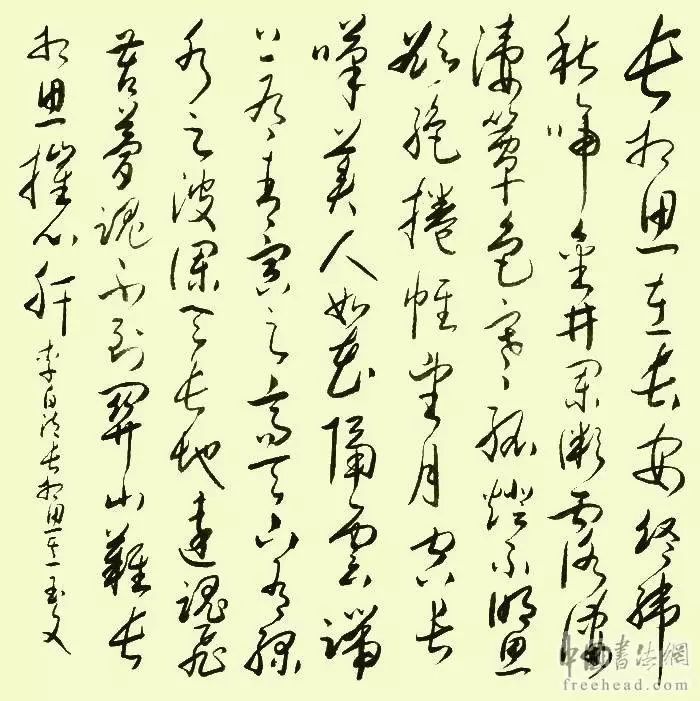 长相思曲谱李白诗_二胡长相思曲谱