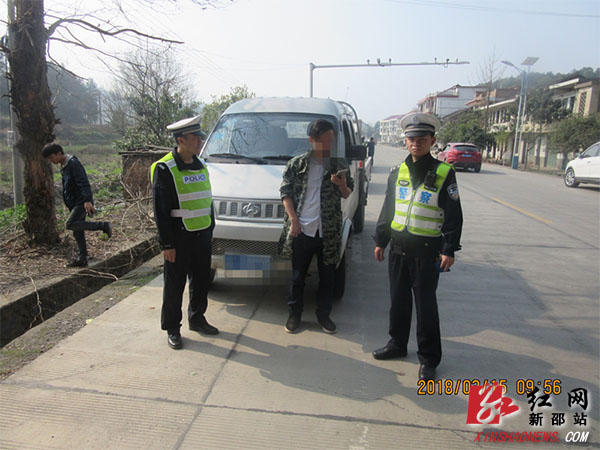 邵阳一男子驾照被记23分 冒用他人驾照被交警