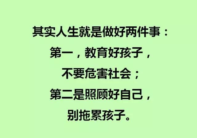 人这一辈子,到底图个啥