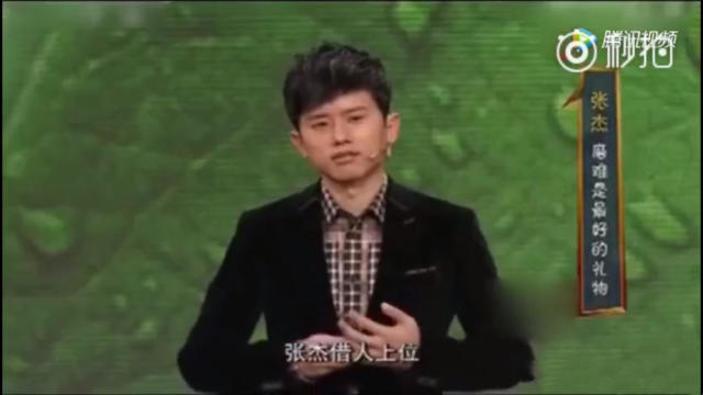 张杰首次回应"借谢娜上位"事件,当场泪奔:你们根本就不懂!