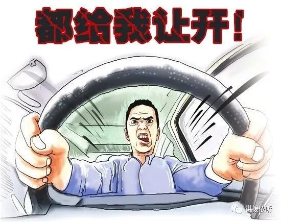 路怒症作祟!男子因连续别车被拘留2天