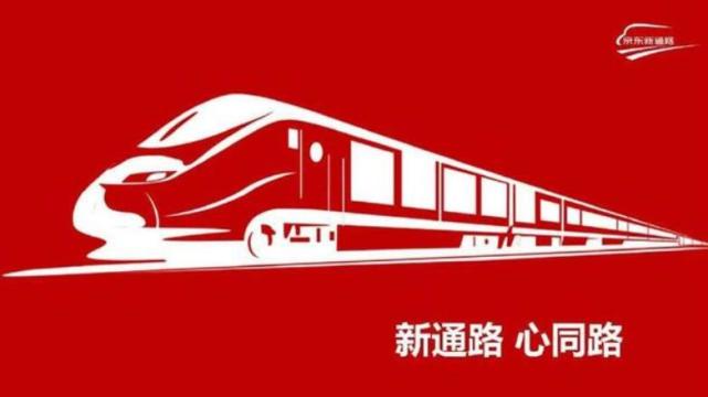 京东新通路无界零售战略发布 全面进军餐饮行